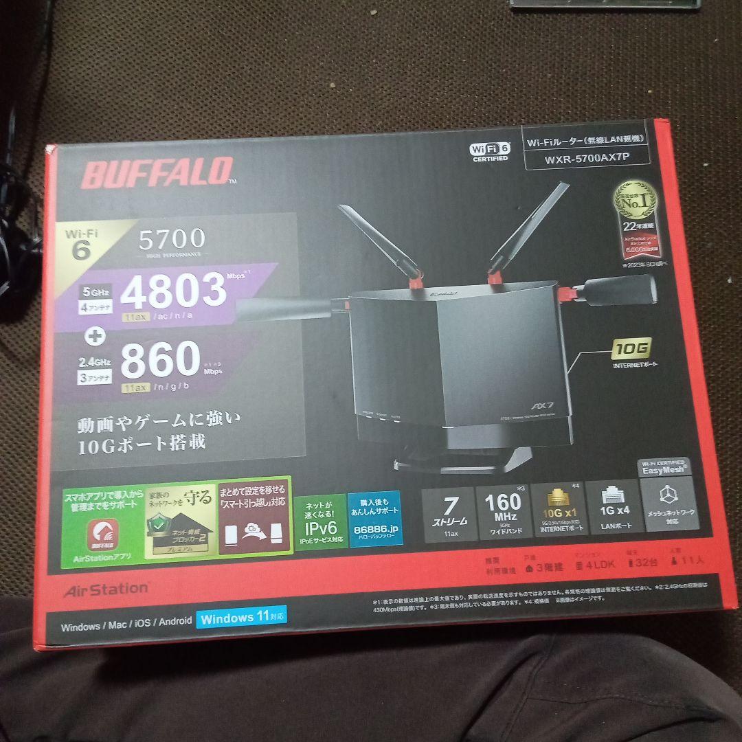 バファローWXR-5700AX7P