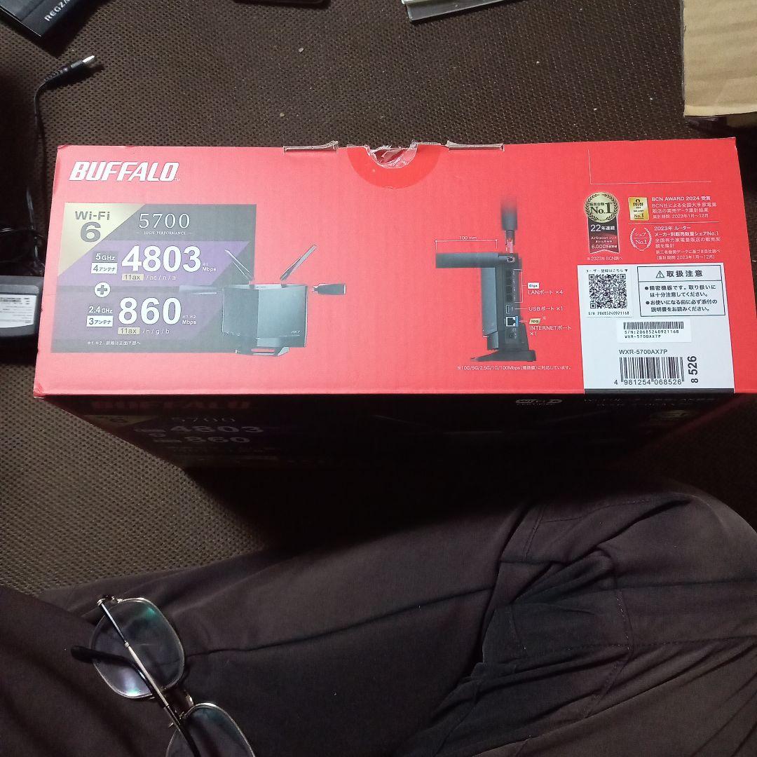 バファローWXR-5700AX7P