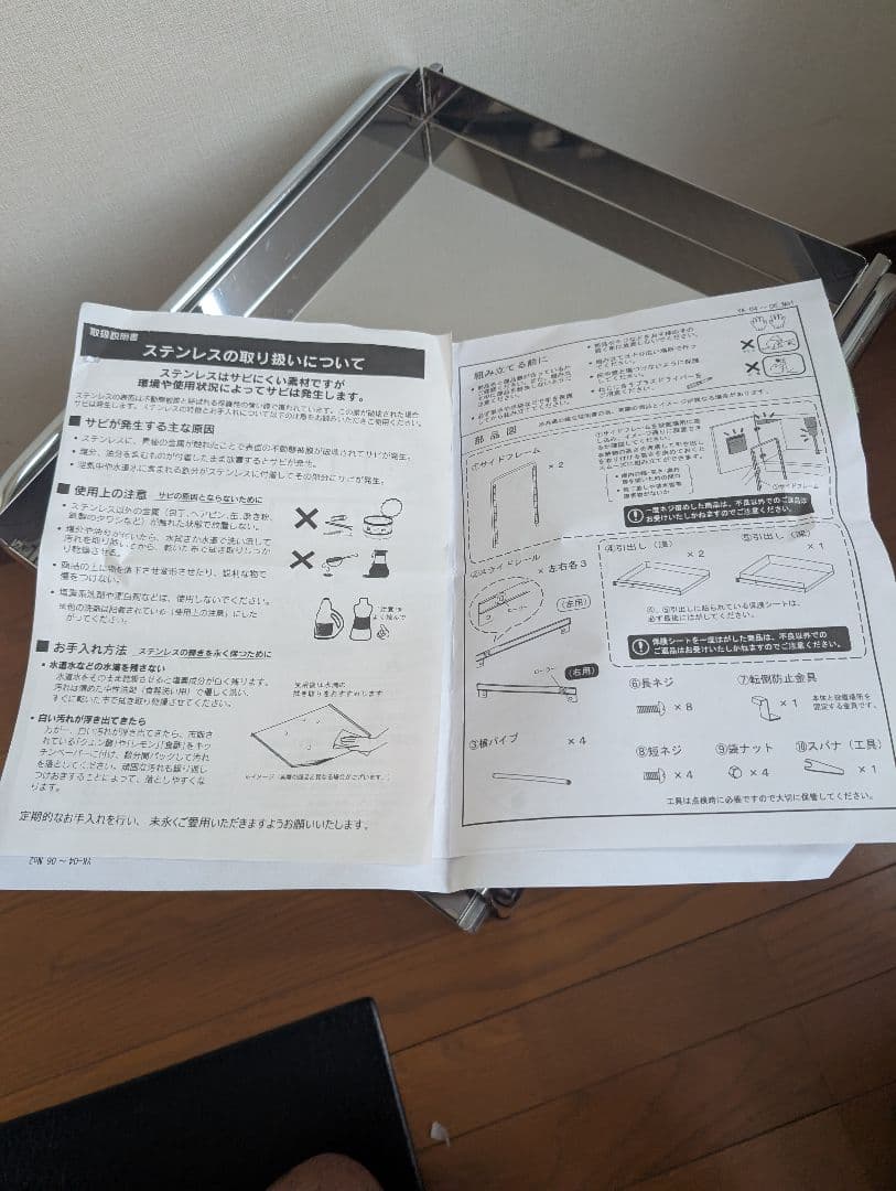 【日本製】 シンク下 収納 スライド ラック 3段 燕三条製※一部地域配送無料