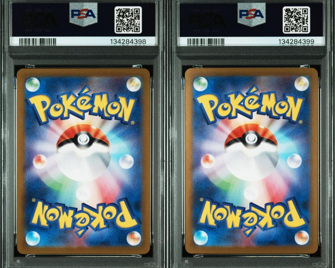 ポケモンカード ポケカ ソウブレイズex AR SAR PSA10 連番