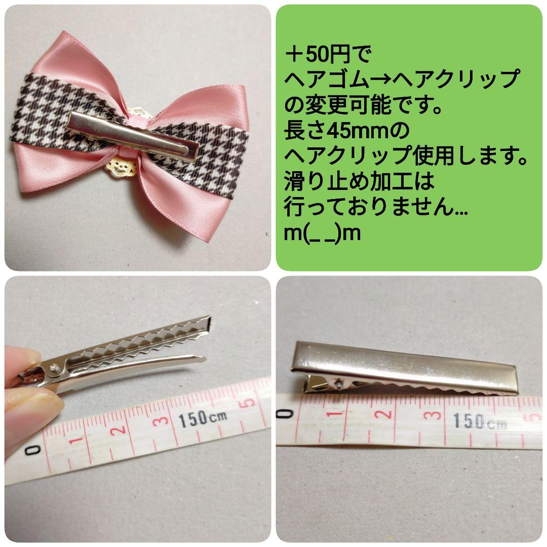 確認　たらりんヘアリボン ヘアゴム　1691　紫陽花　あじさい　紫