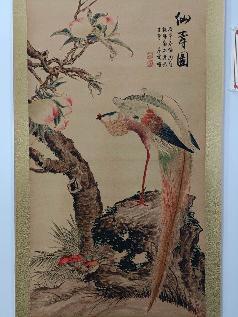 【唐寅】仙寿图 中国画 掛け軸 水墨画 和室 玄関 茶室 壁掛け 美術品