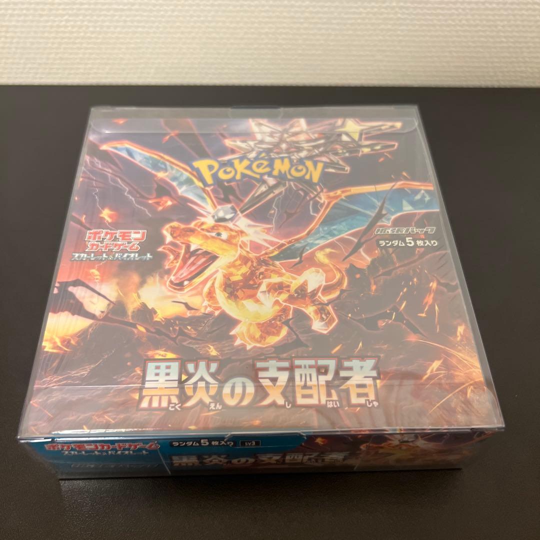 【新品未開封】黒炎の支配者 1BOXシュリンク付き