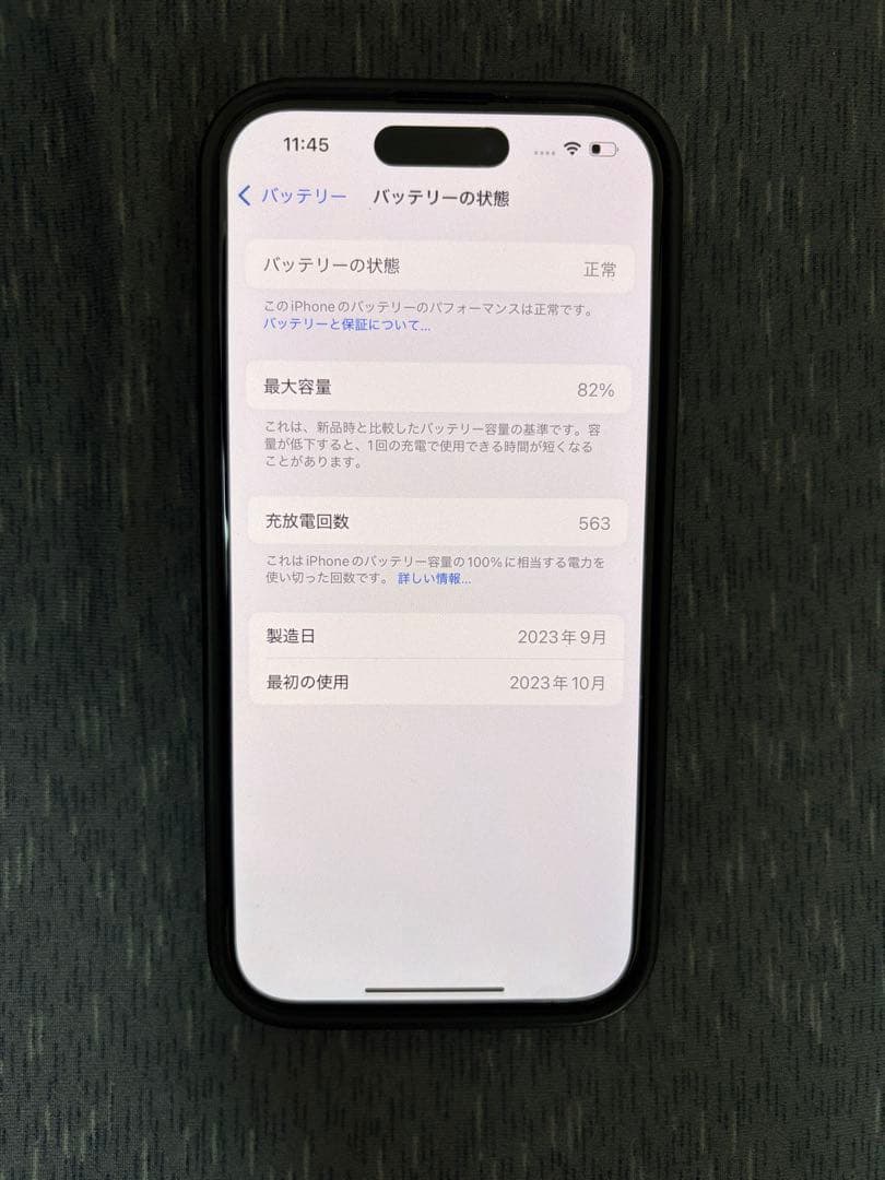 iPhone15Pro ブルーチタニウム 256GB 傷あり
