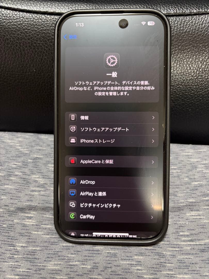 iPhone15Pro ブルーチタニウム 256GB 傷あり