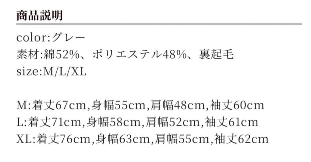 クリープハイプ スウェット 紫 XL