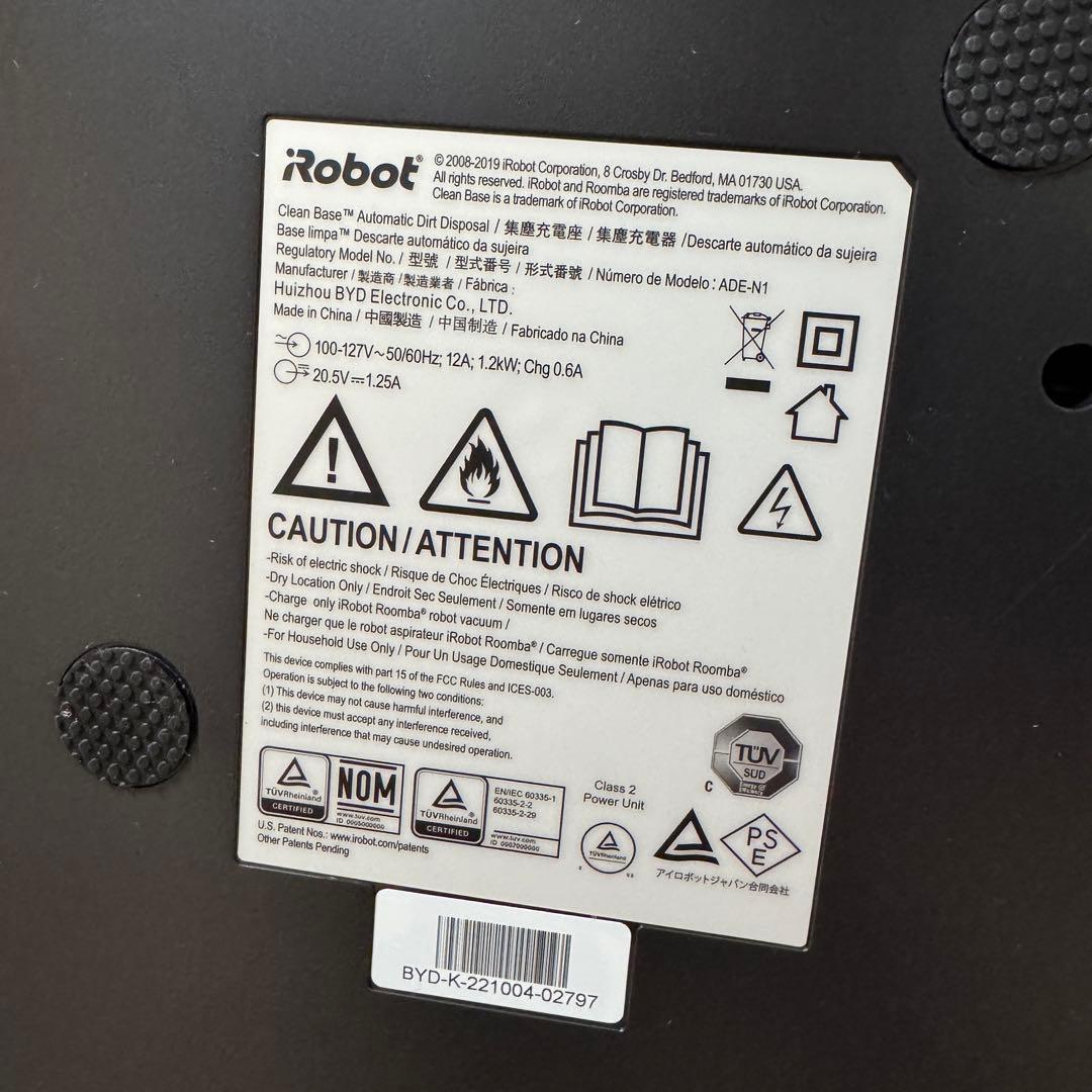 【美品】iRobot ルンバ i7+ クリーンベース付き　ロボット掃除機