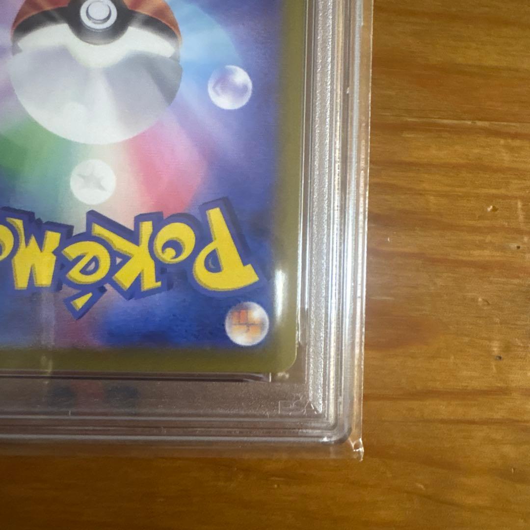 【PSA10】コイキング【AR】{080/073} [SV1a]