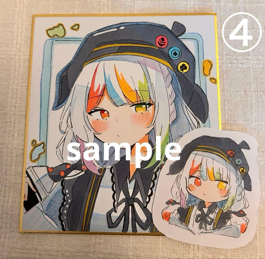 手書き イラスト 色紙 イラストオーダーページ