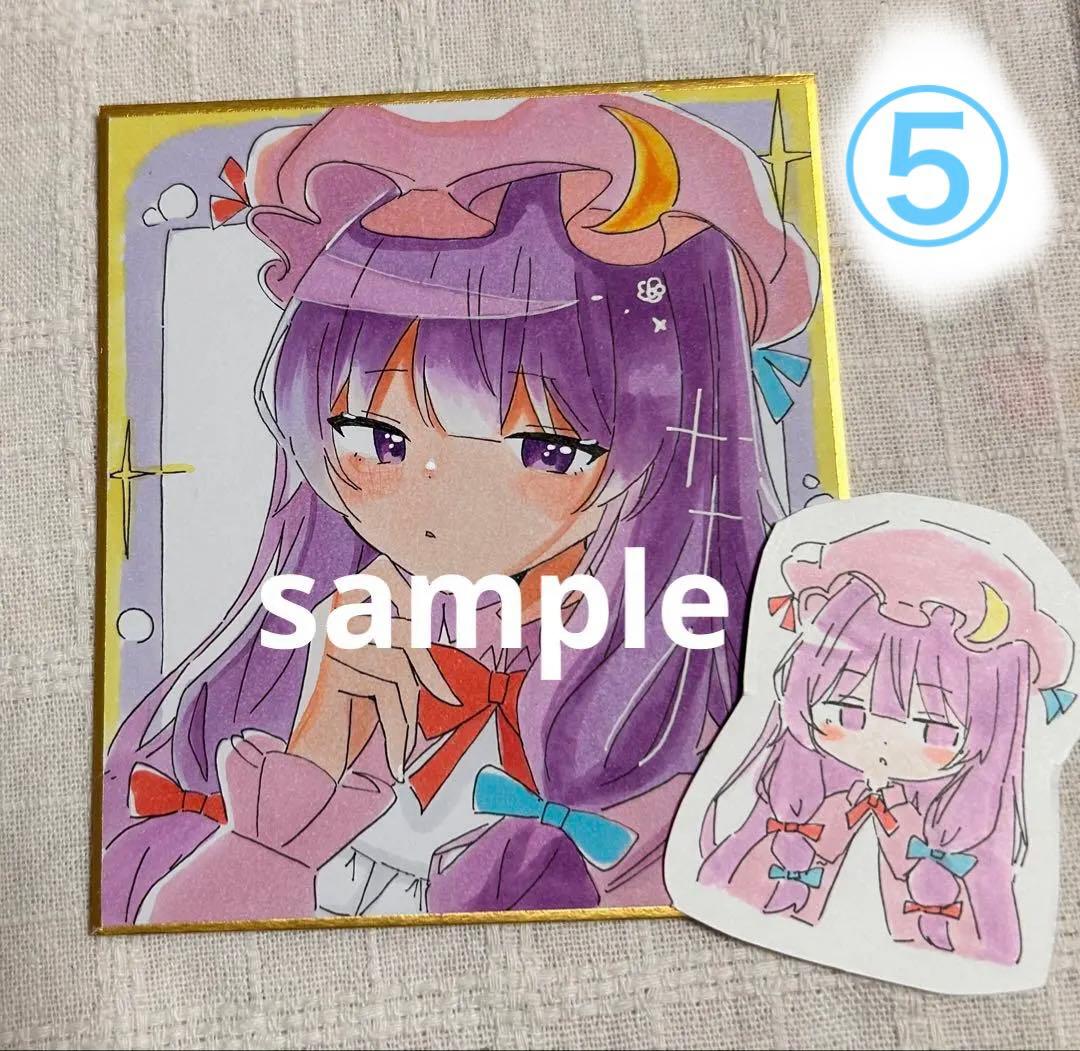 手書き イラスト 色紙 イラストオーダーページ