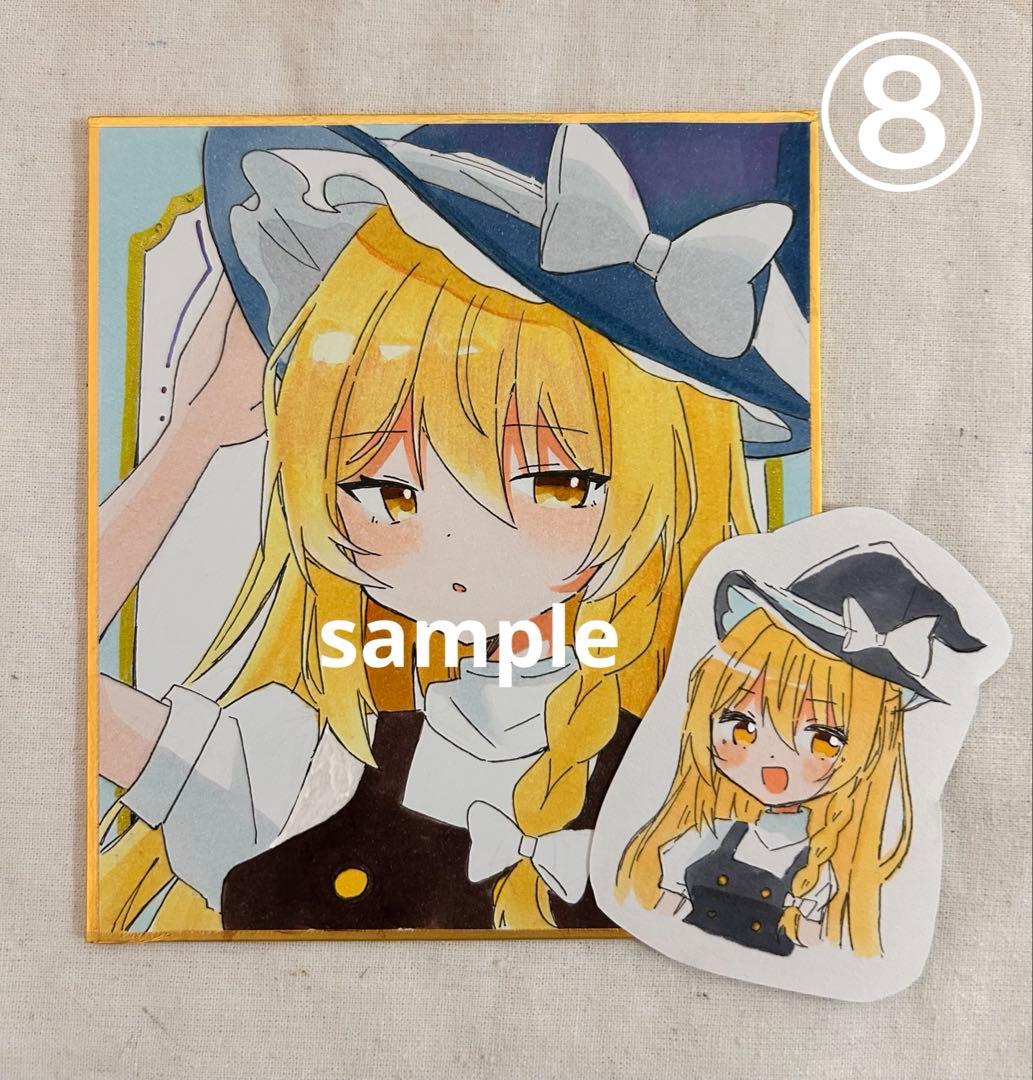 手書き イラスト 色紙 イラストオーダーページ