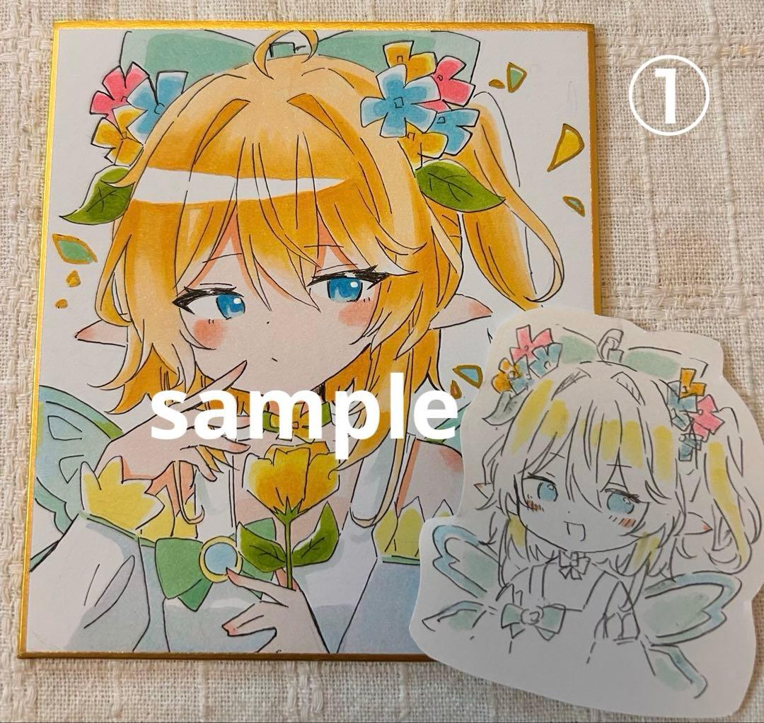 手書き イラスト 色紙 イラストオーダーページ