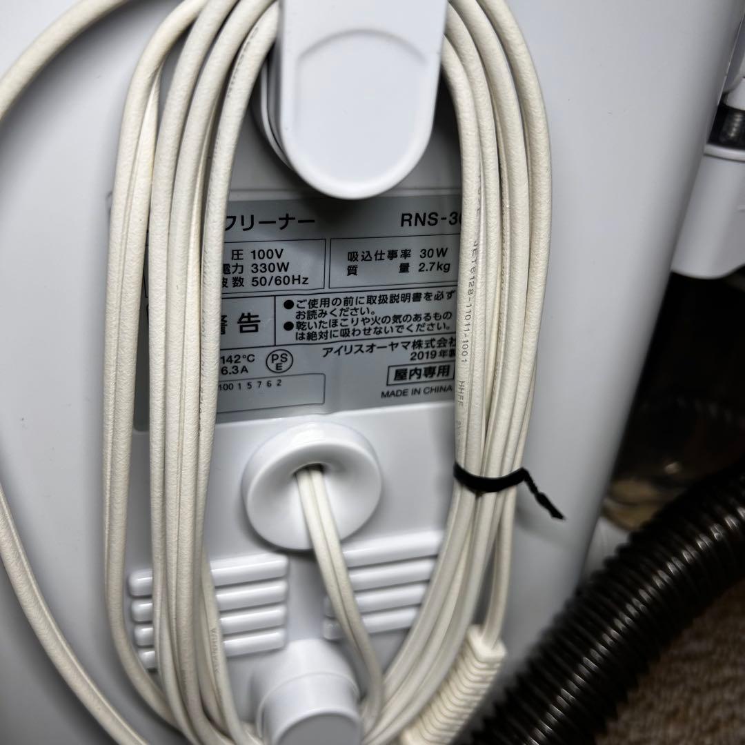 美品 アイリスオーヤマ　リンサークリーナー　RNS-300