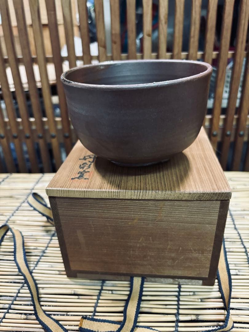 ATー２６ 抹茶碗 丹彩窯 美品良品 激安