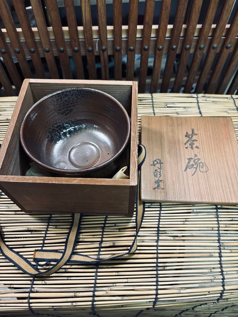 ATー２６ 抹茶碗 丹彩窯 美品良品 激安