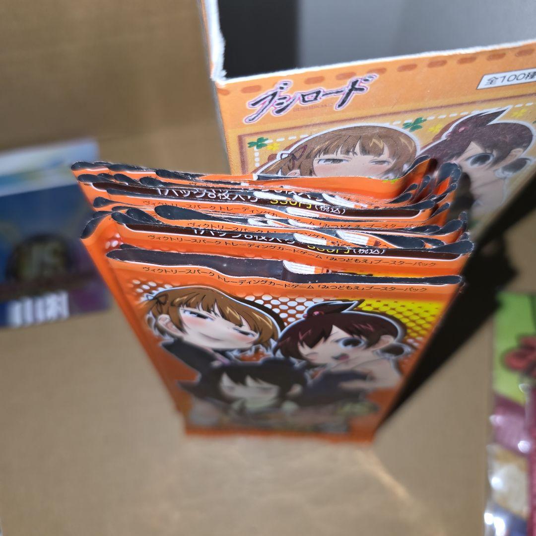 ブシロード　みつどもえ　ヴィクトリースパーク　スリーブ　サイン　トレカ　高垣彩陽