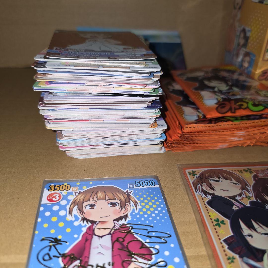 ブシロード　みつどもえ　ヴィクトリースパーク　スリーブ　サイン　トレカ　高垣彩陽