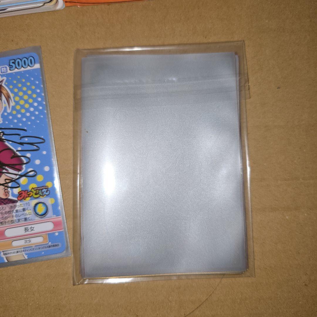 ブシロード　みつどもえ　ヴィクトリースパーク　スリーブ　サイン　トレカ　高垣彩陽