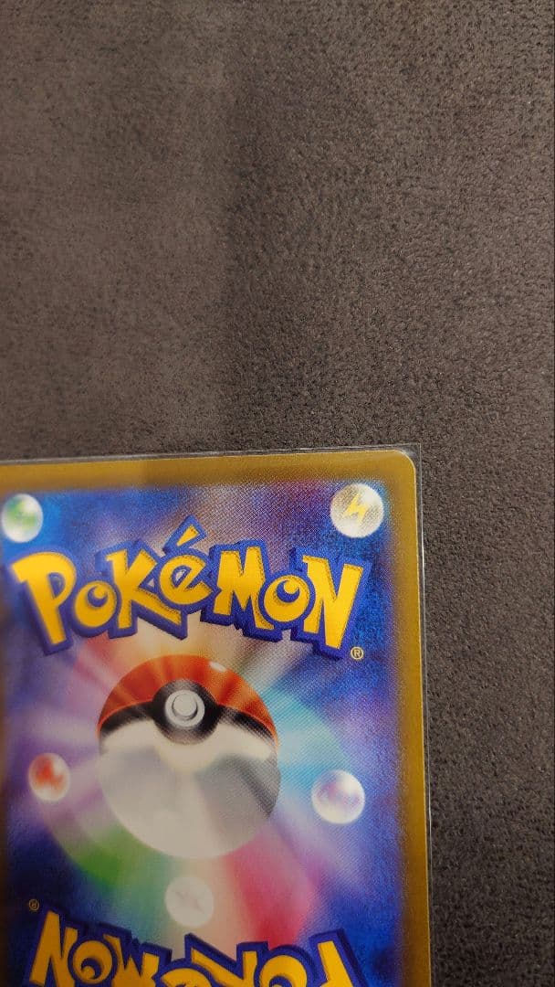 ハイクラスパック シャイニートレジャーex ナンジャモ