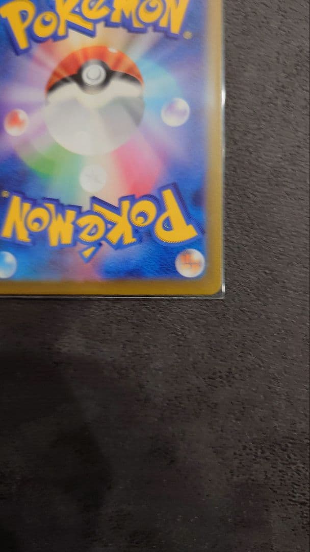 ハイクラスパック シャイニートレジャーex ナンジャモ