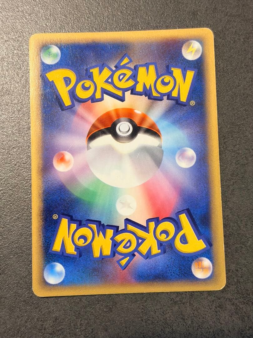 復活のM　ゲンガー eカード　キラ　拡張パック第5弾 神秘なる山 1ED