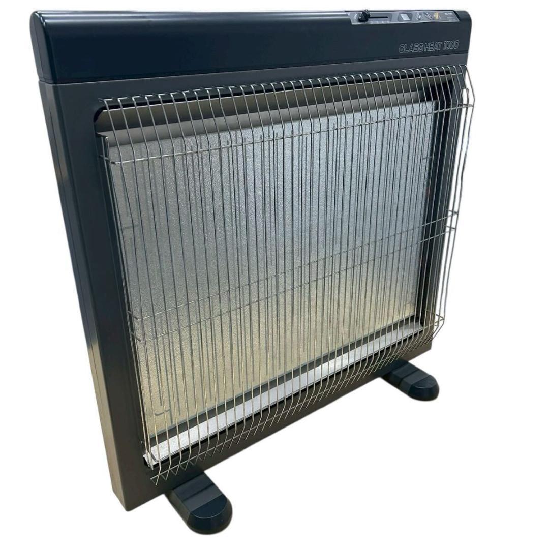 インターセントラル 遠赤外線ヒーター GH-1000 しんからホット