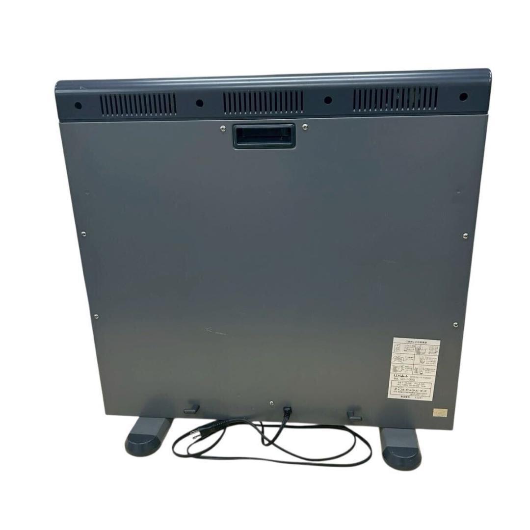 インターセントラル 遠赤外線ヒーター GH-1000 しんからホット