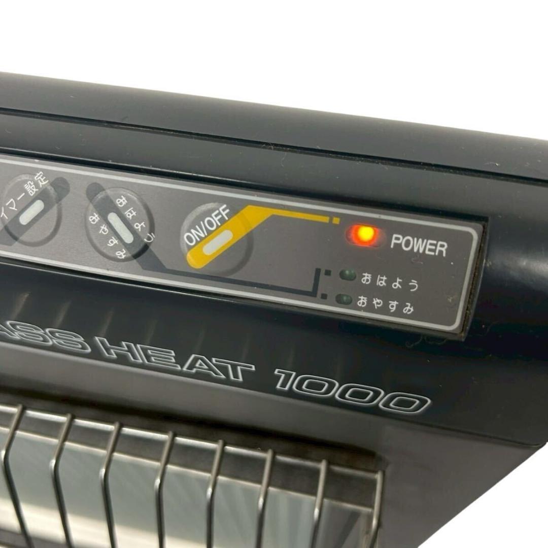 インターセントラル 遠赤外線ヒーター GH-1000 しんからホット