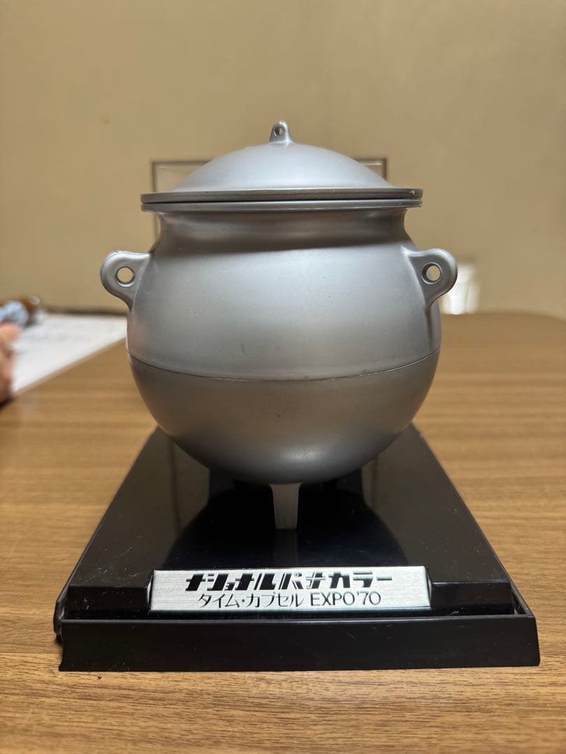 ナショナルパナカラー タイムカプセル EXPO70 松下館 当時物 豆本付