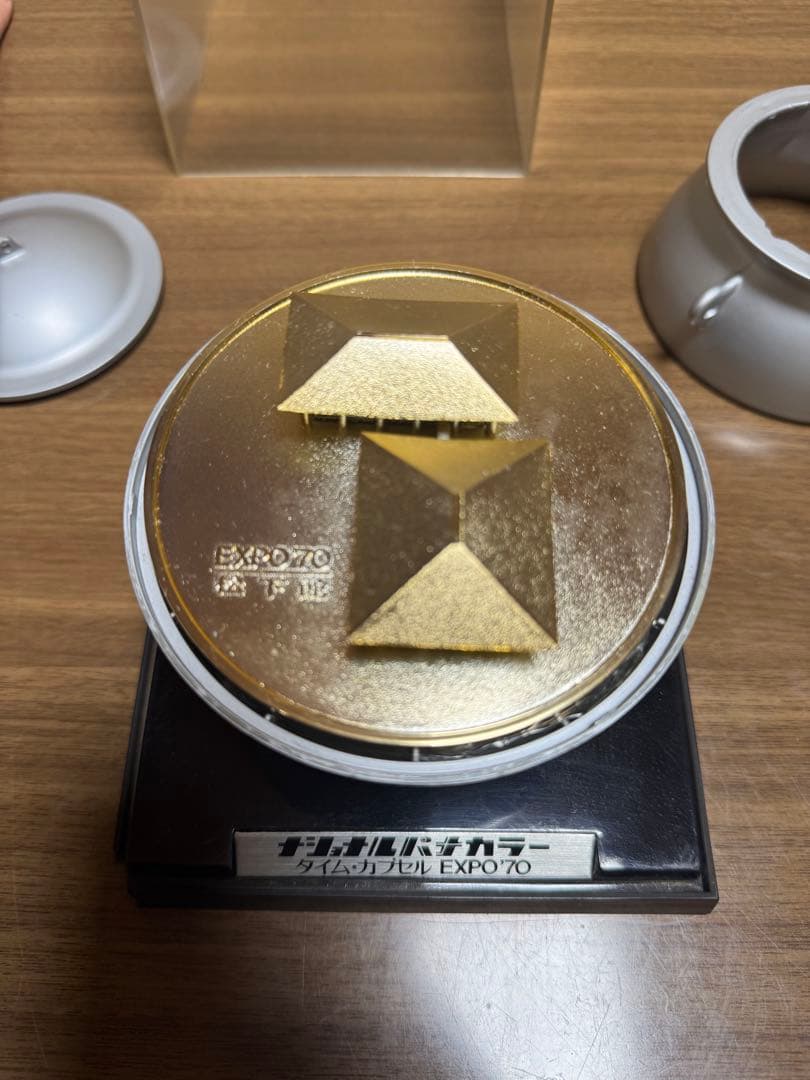 ナショナルパナカラー タイムカプセル EXPO70 松下館 当時物 豆本付