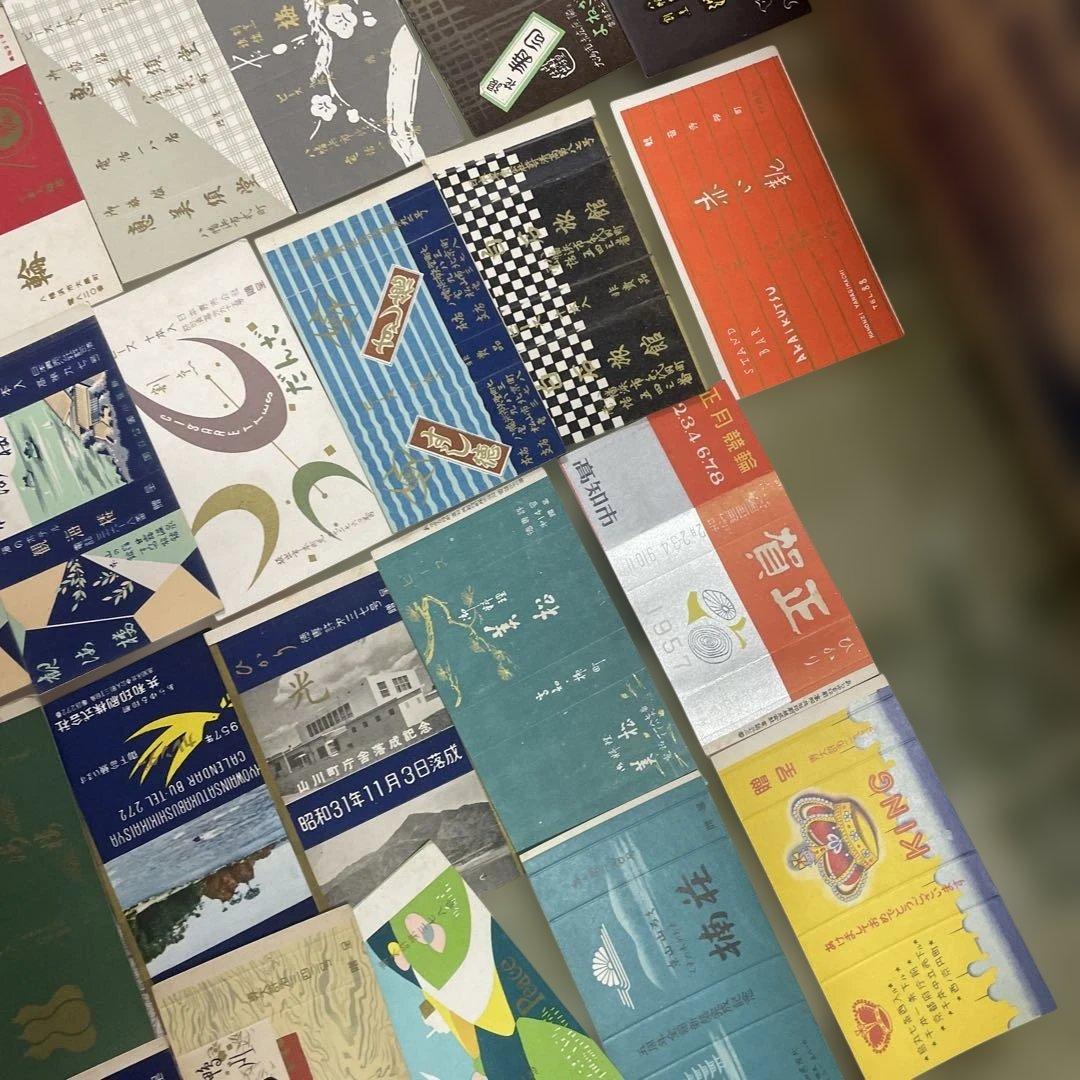 日本の伝統印刷物コレクション120枚 ラベル　パッケージコレクター