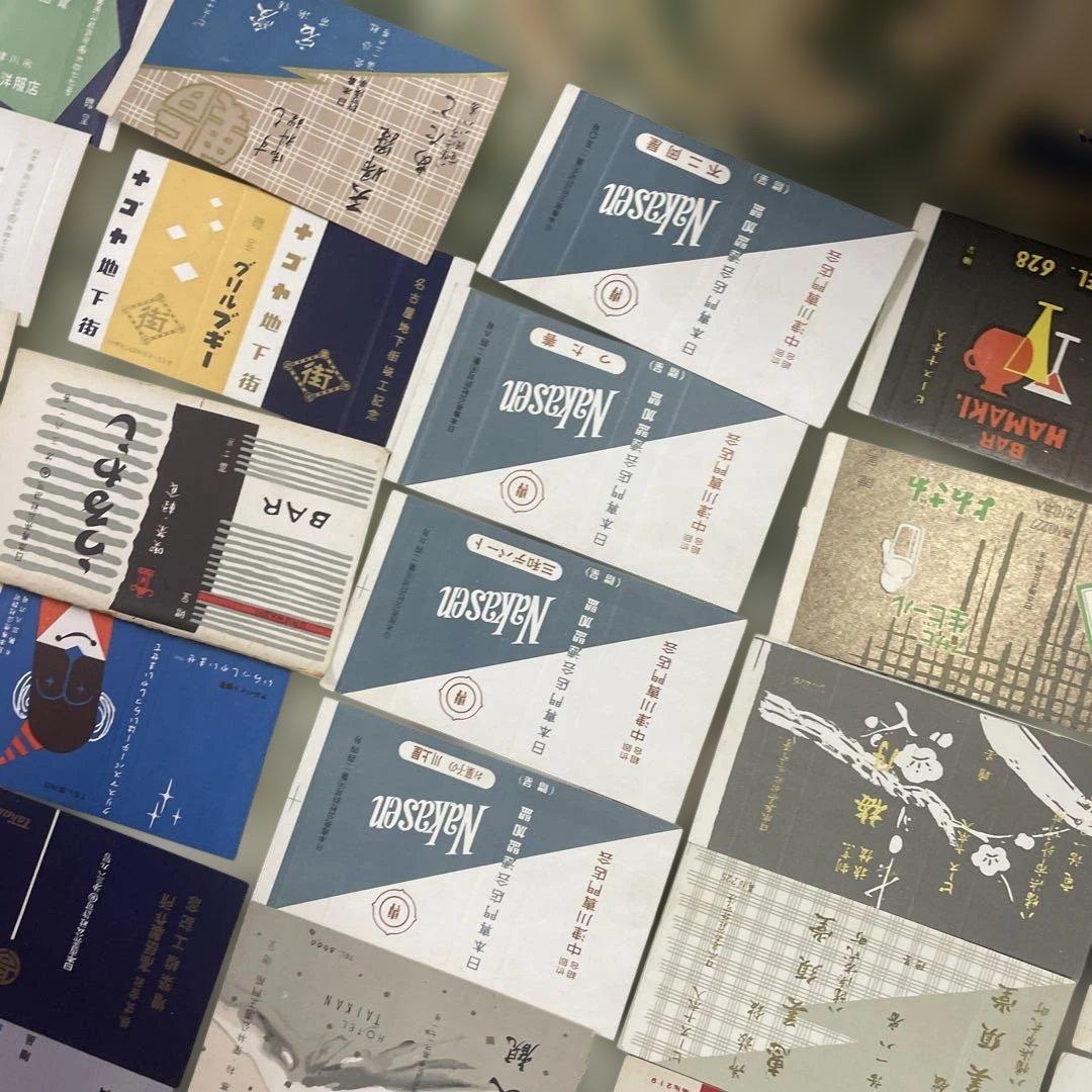 日本の伝統印刷物コレクション120枚 ラベル　パッケージコレクター