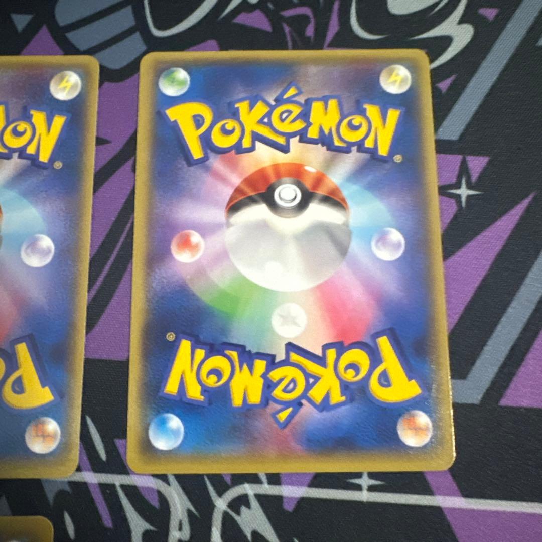 エネルギーつけかえ UR XY6 エメラルドブレイク 090/078　4枚セット