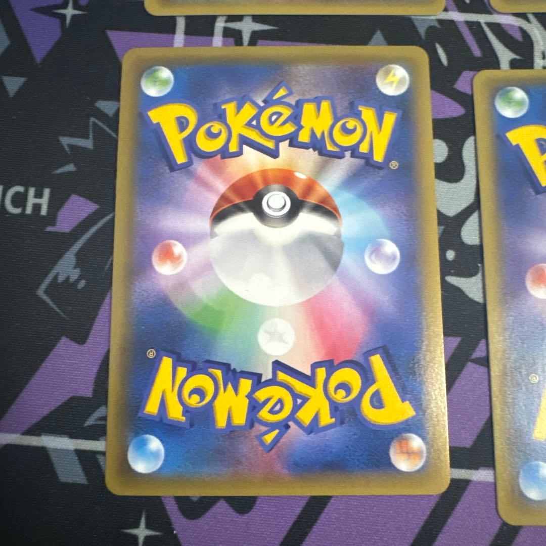 エネルギーつけかえ UR XY6 エメラルドブレイク 090/078　4枚セット