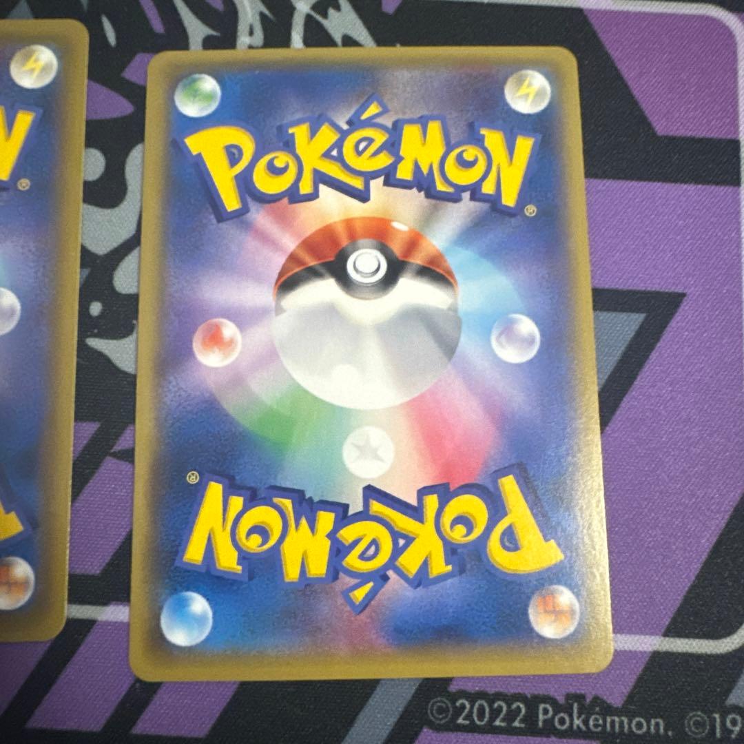 エネルギーつけかえ UR XY6 エメラルドブレイク 090/078　4枚セット