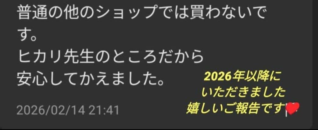 スターローズクォーツ 　パワーストーンブレスレット　（鑑別書付き）