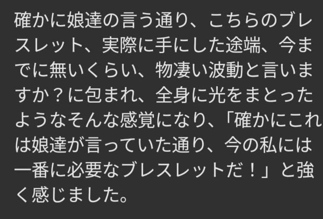 スターローズクォーツ 　パワーストーンブレスレット　（鑑別書付き）