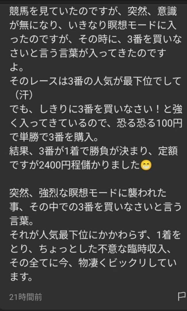スターローズクォーツ 　パワーストーンブレスレット　（鑑別書付き）