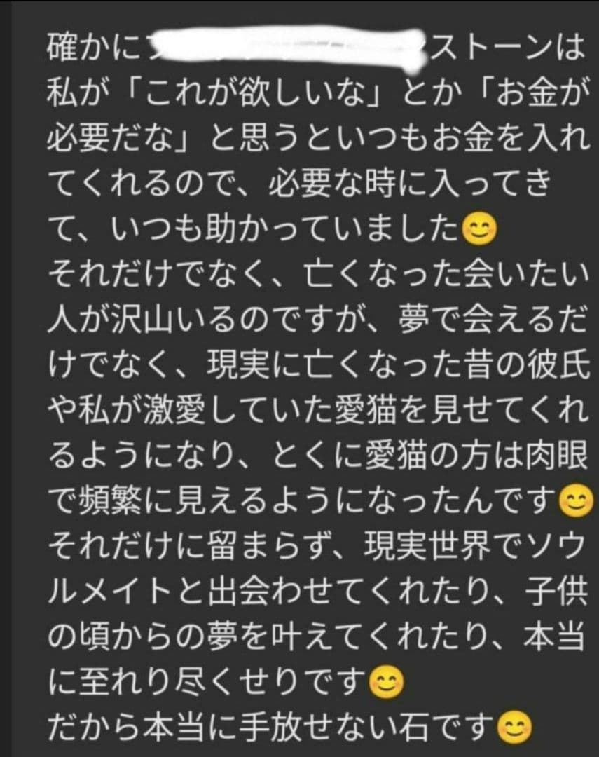 スターローズクォーツ 　パワーストーンブレスレット　（鑑別書付き）