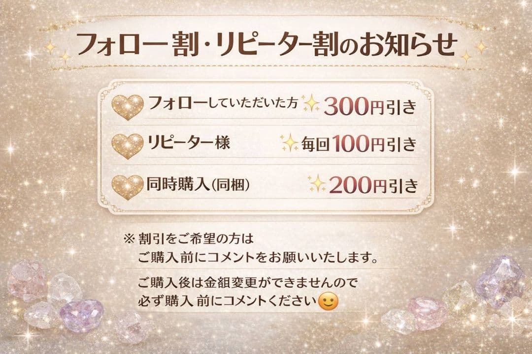 スターローズクォーツ 　パワーストーンブレスレット　（鑑別書付き）