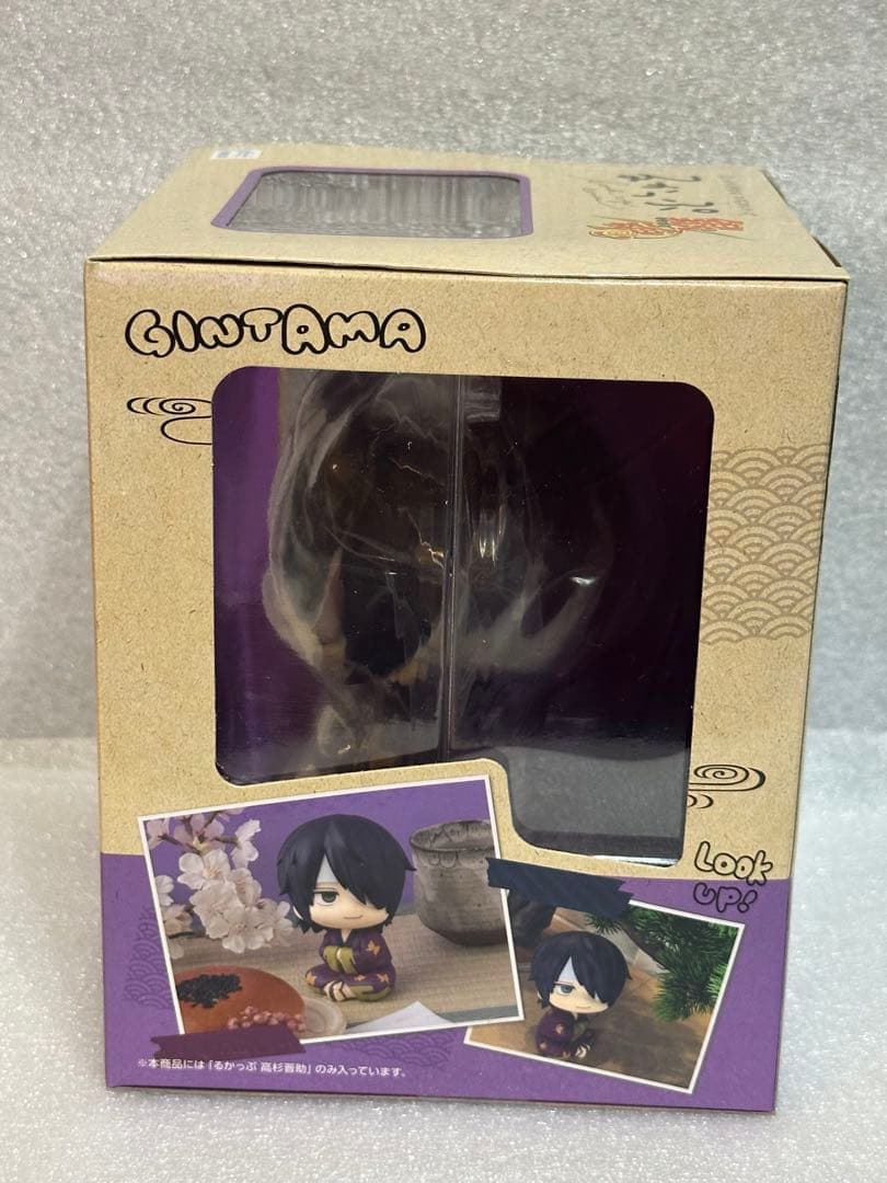 銀魂　るかっぷ　高杉晋助②