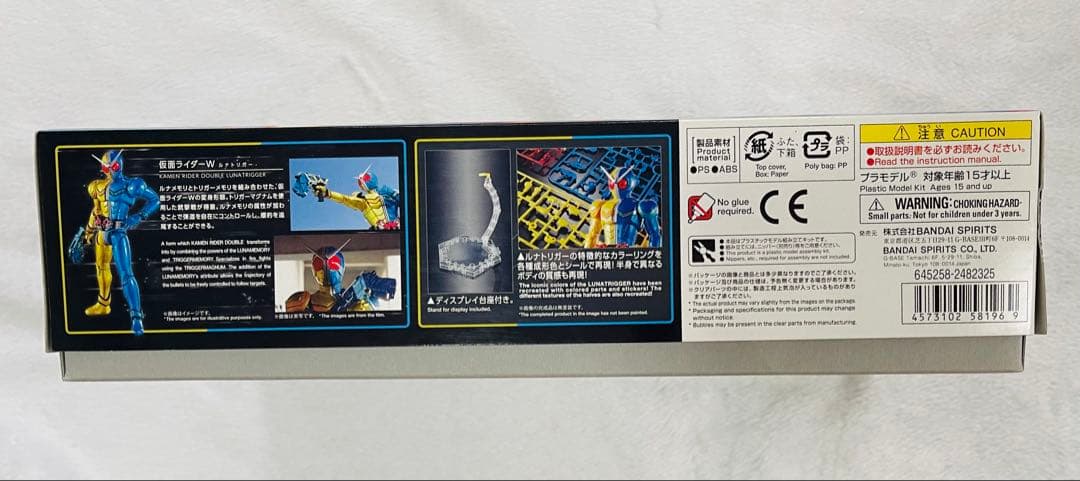 仮面ライダーＷ　ルナトリガープラモデル