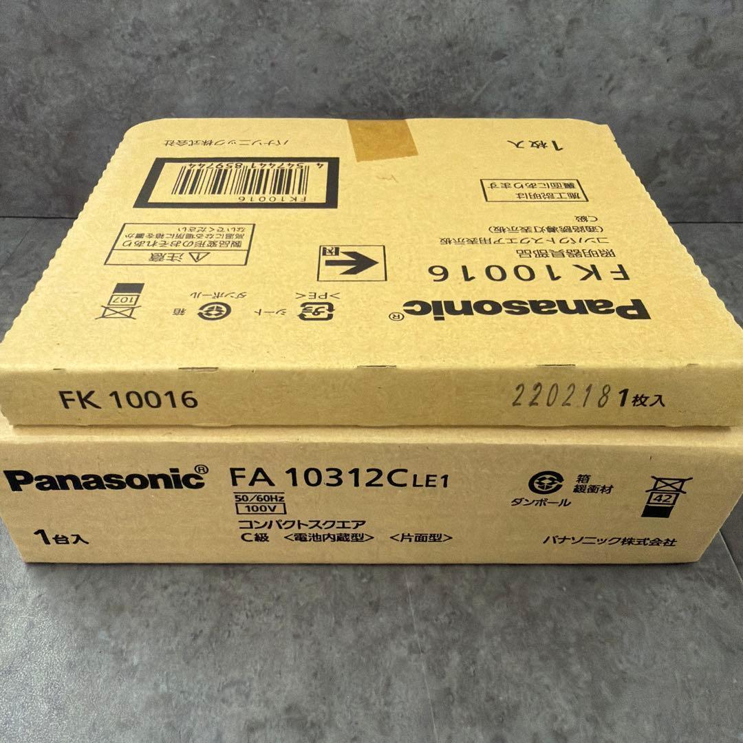 パナソニック LED誘導灯 FA10312CLE1 表示板FK10016セット