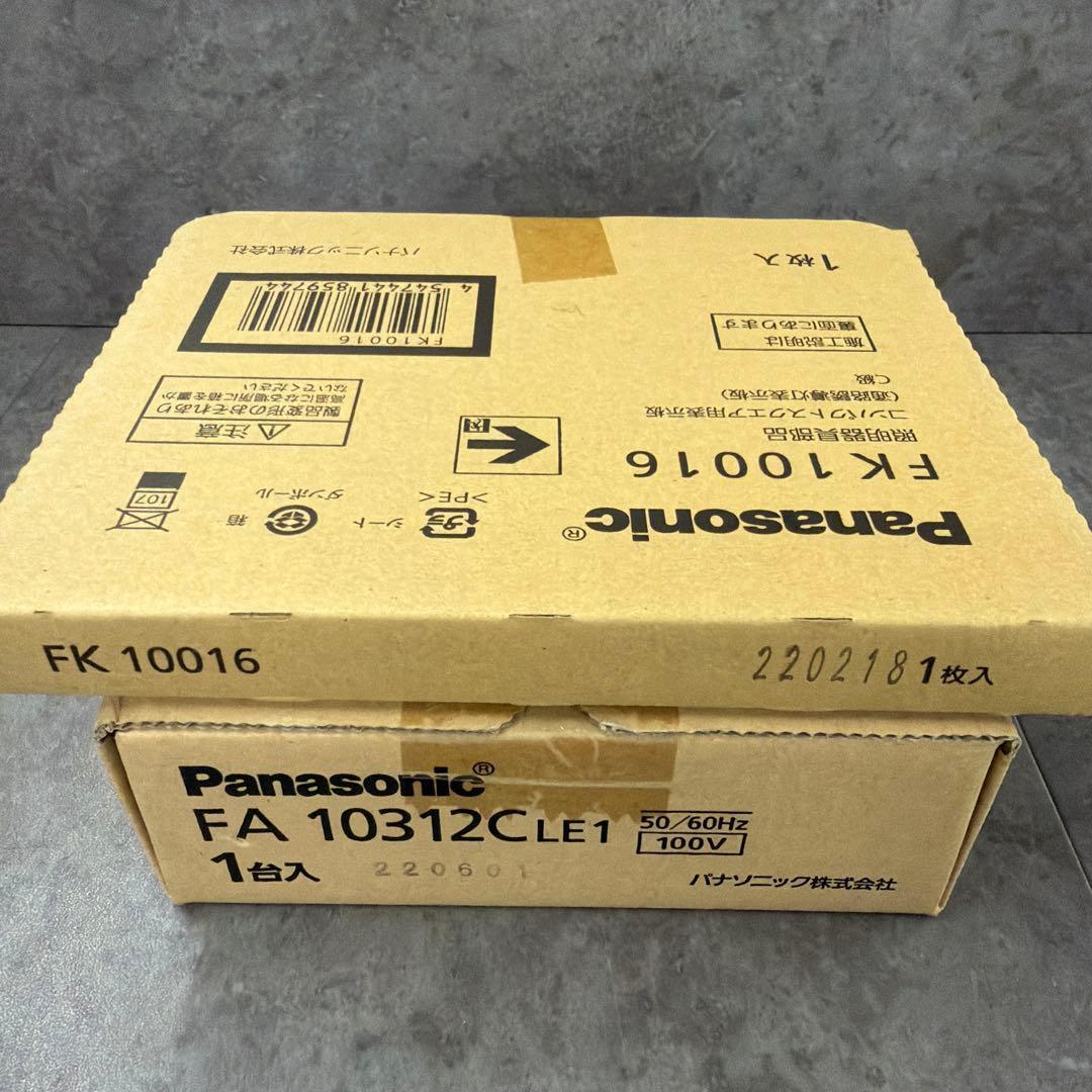 パナソニック LED誘導灯 FA10312CLE1 表示板FK10016セット