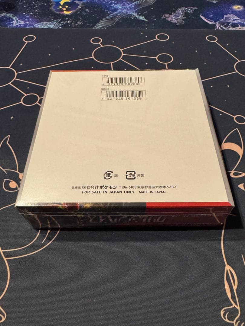 【シュリンク付・新品未開封】ポケモンカードゲーム クリムゾンバイス 1BOX