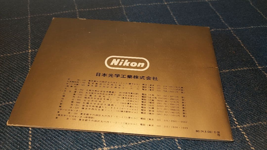 レンズ(単焦点) nikon nikkor auto 35mm f2.8