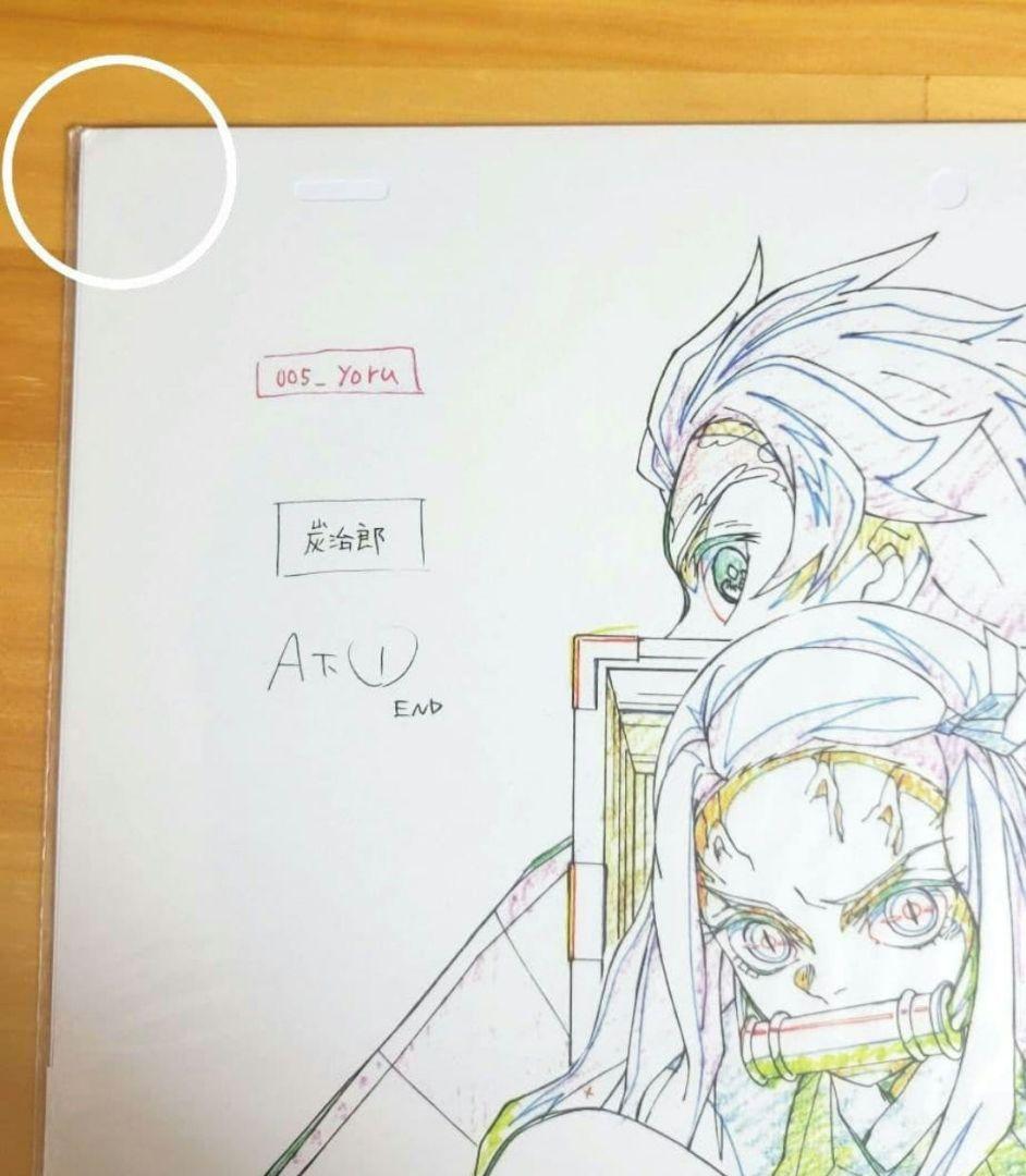 鬼滅の刃 Blu-ray 特典 複製原画 フルコンプセット 竈門炭治郎立志編