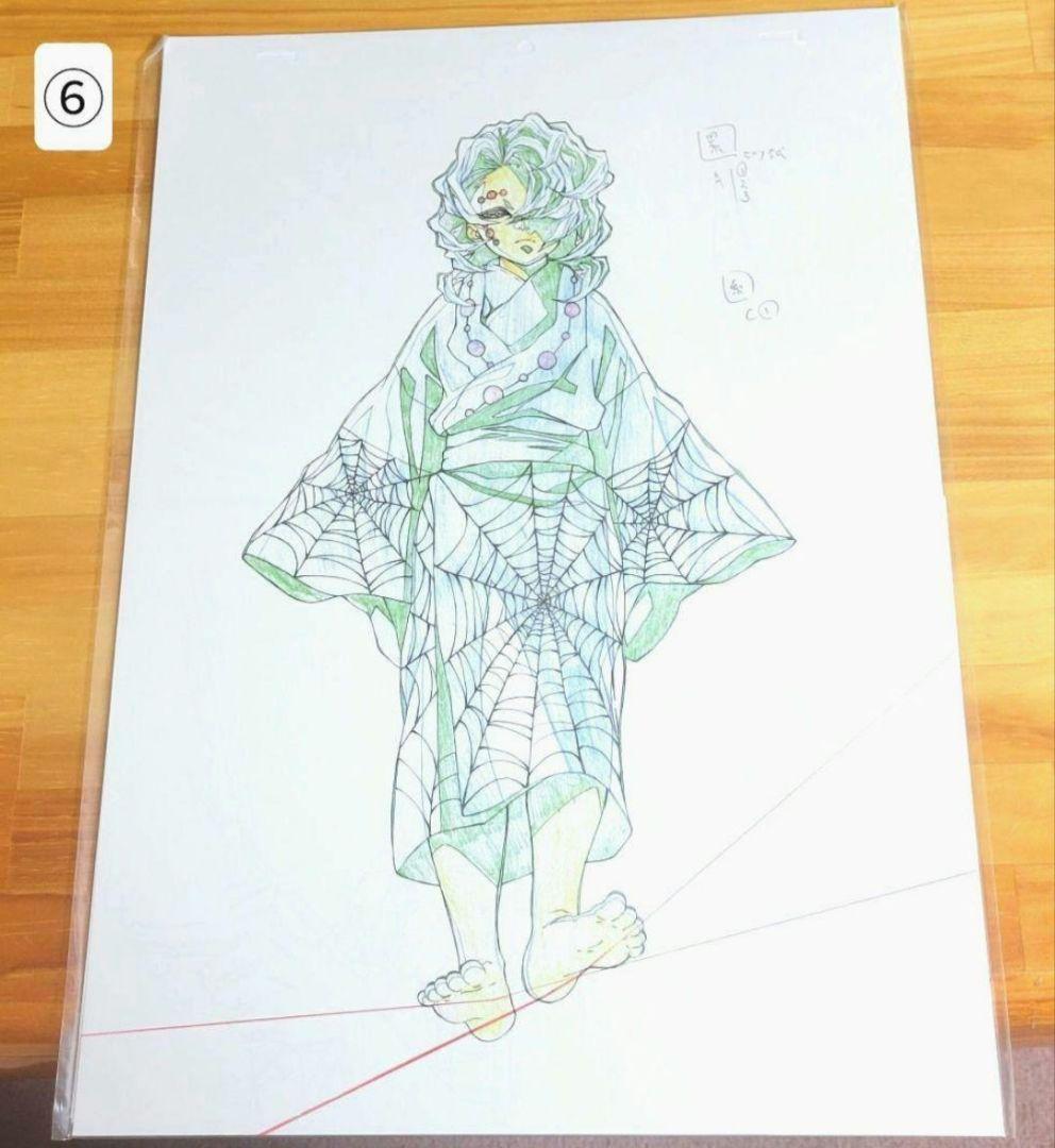 鬼滅の刃 Blu-ray 特典 複製原画 フルコンプセット 竈門炭治郎立志編