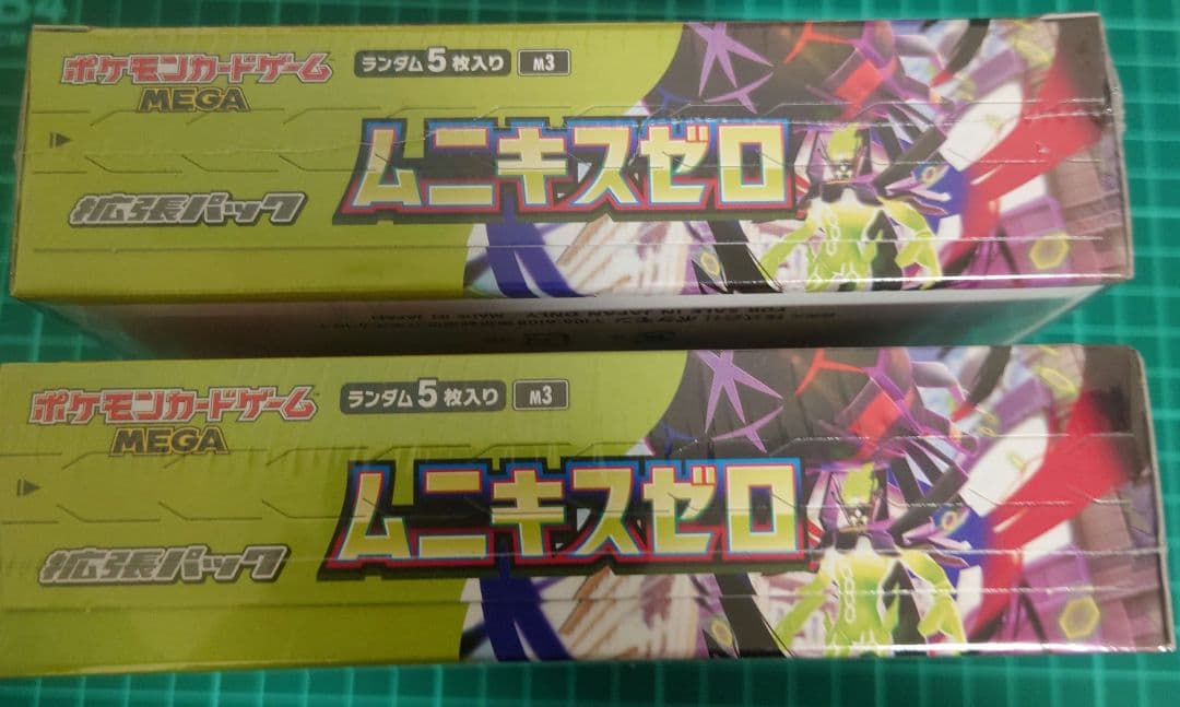 ポケモンカードゲーム ムニキスゼロ 2box シュリンク付き