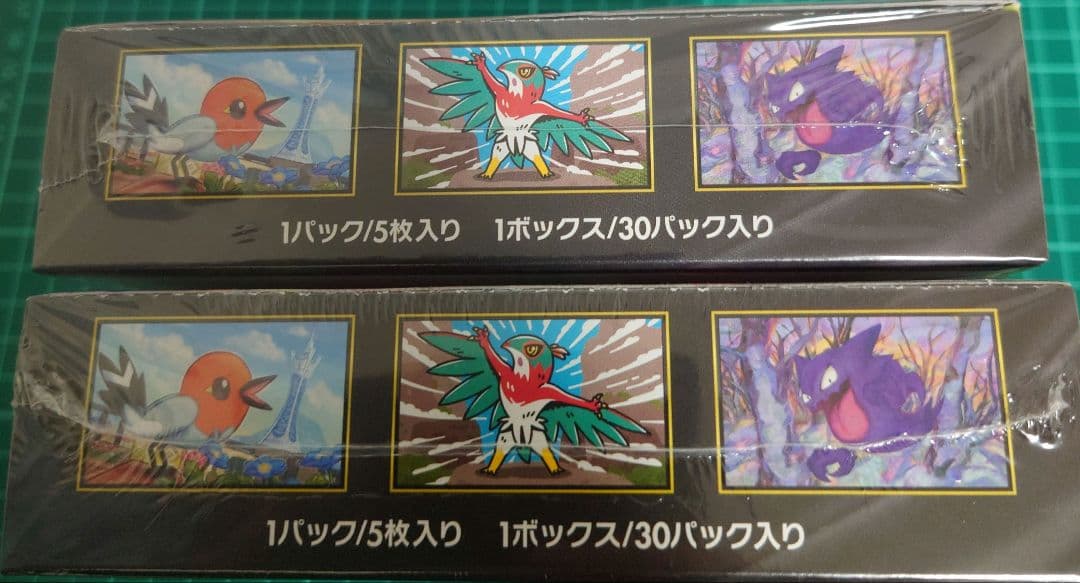 ポケモンカードゲーム ムニキスゼロ 2box シュリンク付き